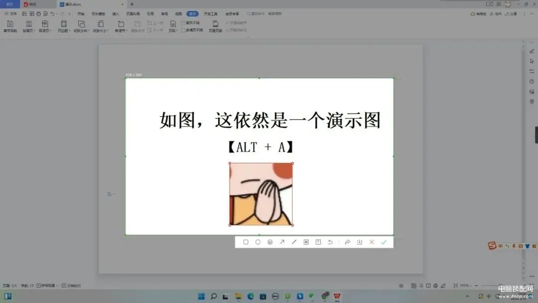 网页截屏怎么全图截屏（8个超实用电脑截图技巧分享）