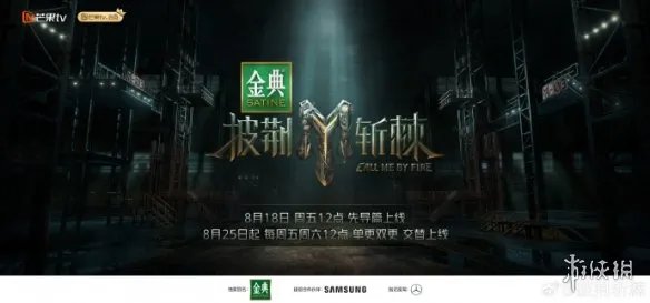 披荆斩棘的哥哥第三季一公淘汰了谁 披荆斩棘第三季一公淘汰名单