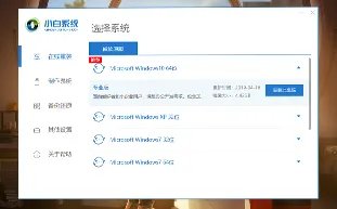 win7怎么升级系统