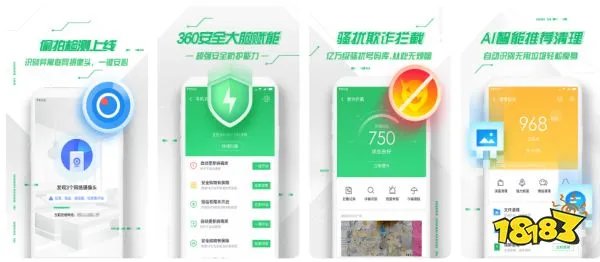 推荐几款好用的更新软件(有哪些好用的手机软件更新app推荐)