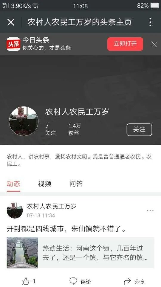 谁的微博粉丝最多？