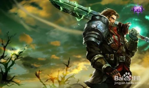 lol盖伦s6天赋符文搭配