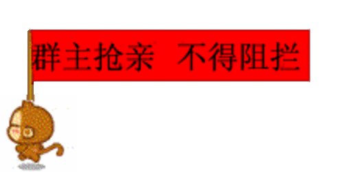 悠嘻猴QQ表情包下载 悠嘻猴QQ表情大全