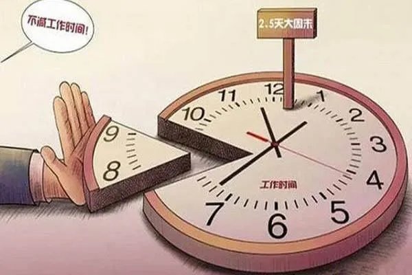 世界上最健康的作息时间表是怎样的？