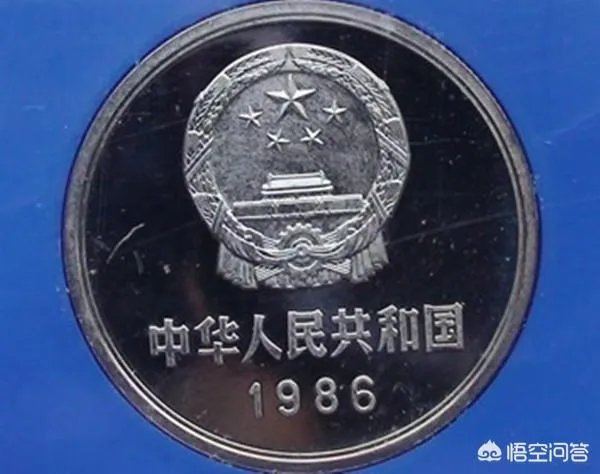 1986年1元硬币真的值12万吗？