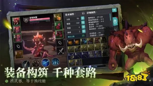 魔渊之刃什么职业单刷boss快?单刷最强职业推荐一览