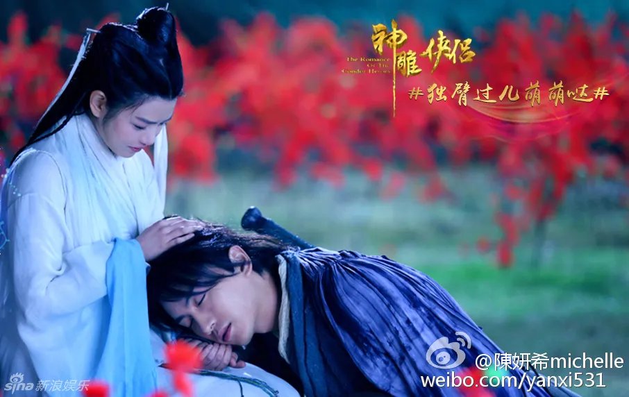 八一八：陈晓陈妍希恋情曝光 昔日合影满满的爱