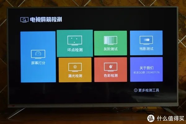 长虹液晶电视质量好不好