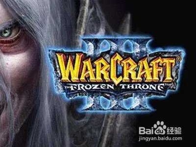 魔兽争霸1.20e完整补丁包