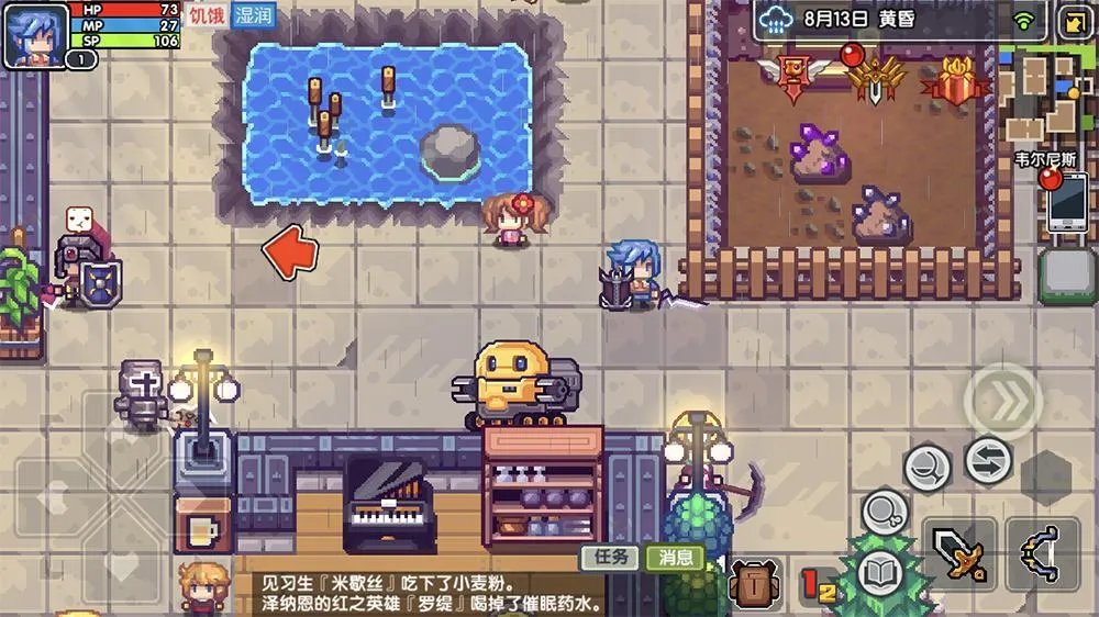 伊洛纳输出魔法技能怎么学 魔法技能学习方法