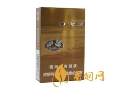 白沙香烟价格表和图片2021所有白沙烟价格表图片