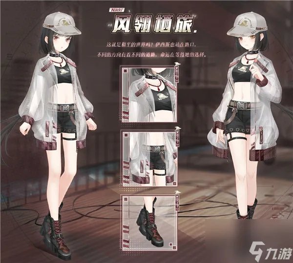 奇迹暖暖搭配师联盟第二十二章怎么玩 奇迹暖暖搭配师联盟第二十二章攻略