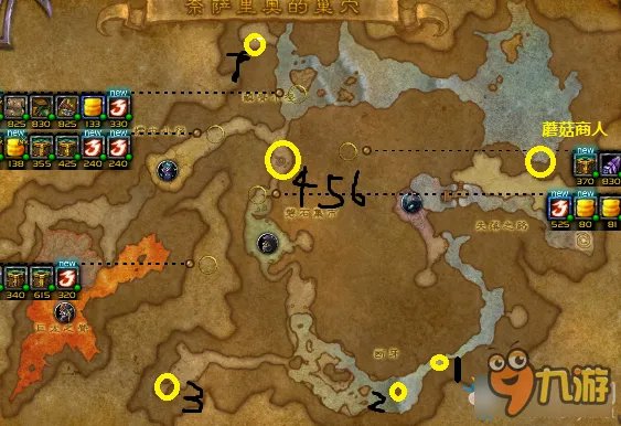 《魔兽世界》军团英雄的荣耀全成就攻略