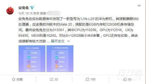天玑820和麒麟980处理器哪个好_天玑820和麒麟980处理器哪个性能更好