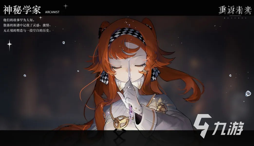 男生必玩的十大游戏有哪些 2023适合男生玩的游戏分享