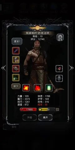 地下城堡2图19怎么打进图19流程击打法思路