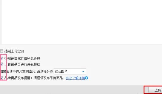 淘宝助理怎么用，需要手把手教