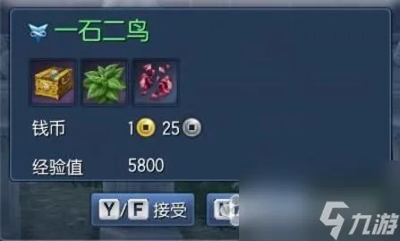 剑灵每日任务哪里接啊 剑灵每日副本任务打法