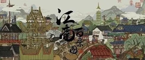 江南百景图苏州水井刷钱怎么布局