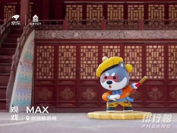 京东月饼礼盒价格_京东故宫联名月饼哪里买