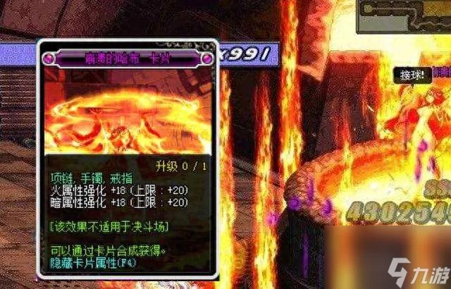 DNF怪物卡片图鉴和用法大全 最强卡片介绍及获取方法