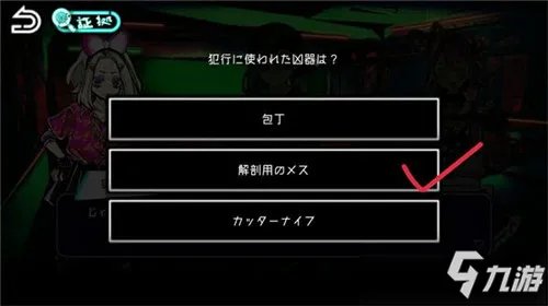 《绝望监牢》第六章怎么过 第六章通关流程攻略