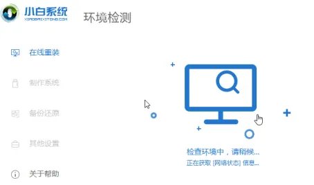 win7怎么升级系统