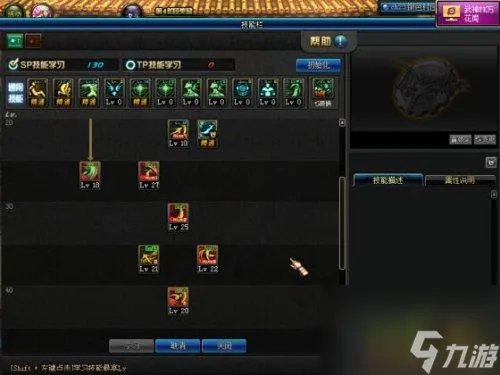 地下城征战者加点顺序 DNF征战者异界套对比推荐