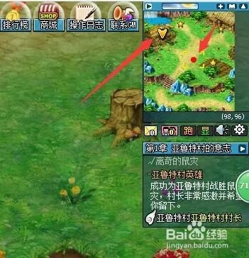 远大小状元的天神岛应该这样玩。