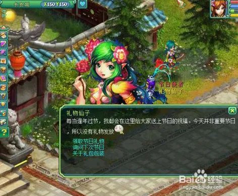 神武国庆礼包怎么领？