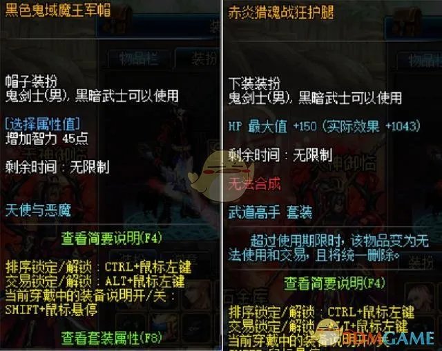 《DNF》4.4神秘试衣间活动攻略