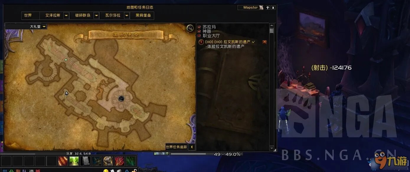 《魔兽世界》军团英雄的荣耀全成就攻略