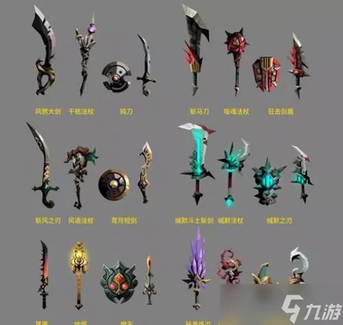 贪婪洞窟2沙之眼新时装一览