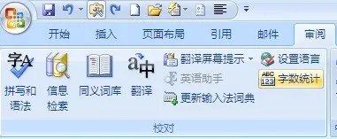 current password是什么意思