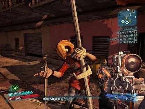 游民速攻组《无主之地2》DLC-斯卡蕾特船长与她的海盗宝藏图文攻略