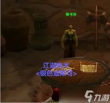 魔兽世界魅魔任务完成攻略汇总
