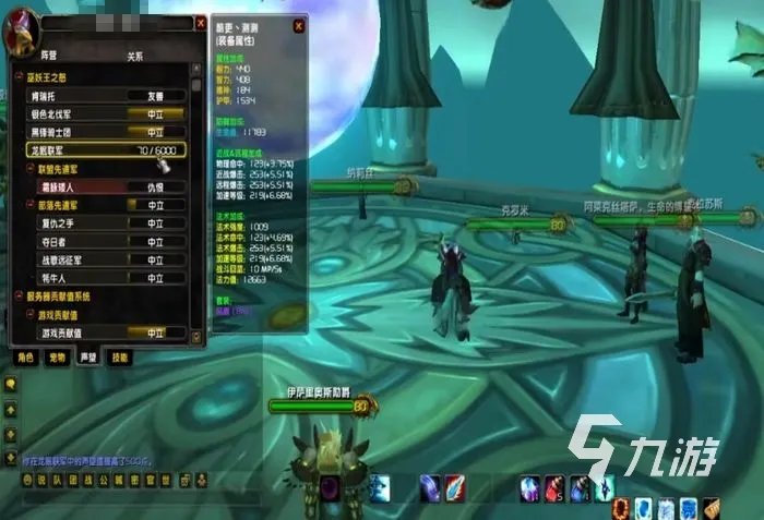 《魔兽世界怀旧服》龙眠联军战袍哪里买​ ​龙眠联军战袍获取攻略