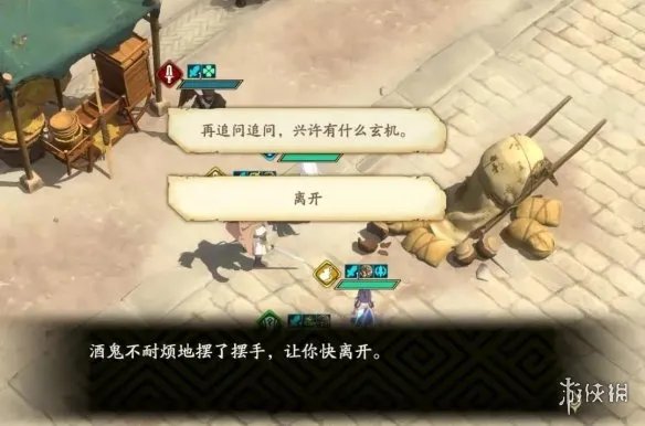 《天地劫》第二章彩蛋图文教程 神魔第二章彩蛋