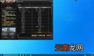 cf不能全屏怎么调 有6个步骤