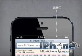 iPhone5说明书：技巧和窍门的使用手册