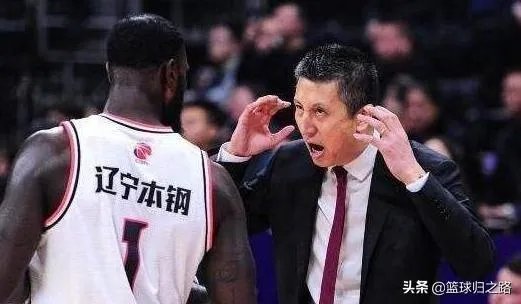 换帅如换刀,郭士强下课辽宁大胜青岛,他们是“演员”?如何评价?