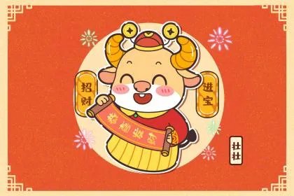 2021年立春是几月几号?2021年立春具体时间?