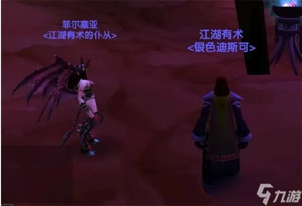 魔兽世界魅魔任务完成攻略汇总