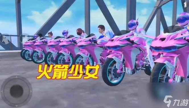 和平精英火箭少女101皮肤有什么 和平精英火箭少女3款套装皮肤介绍