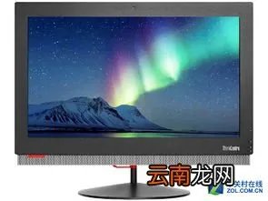 thinkcentre E74 thinkcentre e74y