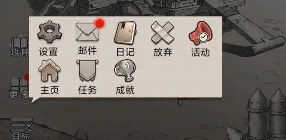 荒野日记孤岛兑换码礼包码大全_荒野日记孤岛