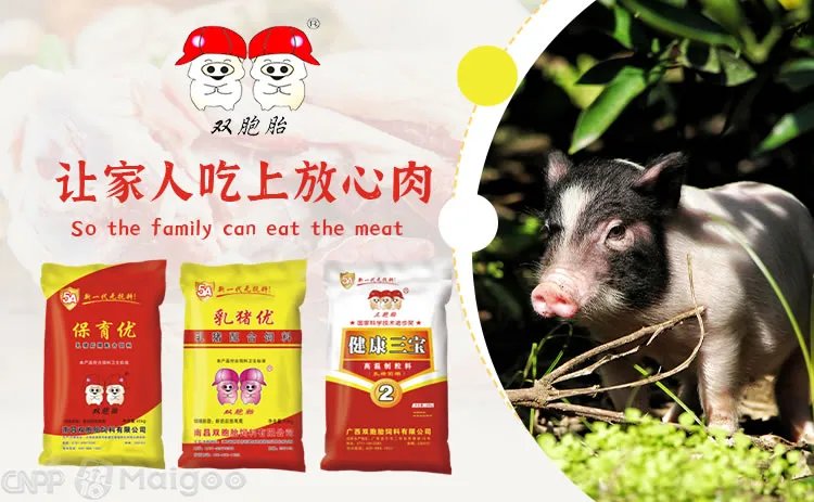 品牌榜：2023年猪饲料十大品牌排行榜 投票结果公布【新】