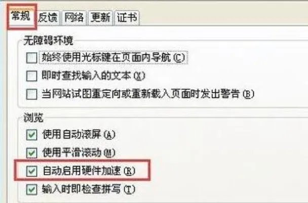 最快的五款浏览器