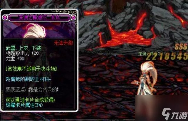 DNF怪物卡片图鉴和用法大全 最强卡片介绍及获取方法