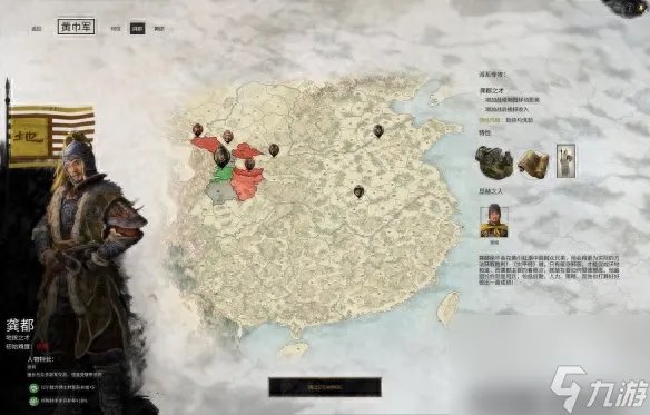 全面战争三国最全攻略-新手入门攻略大全